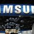Samsung mobil pazardan çekilebilir! Samsung mobil pazardan çekilebilir!