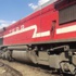 Trene bombalı saldırı Trene bombalı saldırı