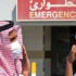 Suudi Arabistan'da corona virüsünden 4 kişi hayatını kaybetti Suudi Arabistan'da corona virüsünden 4 kişi hayatını kaybetti