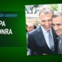 Önce kupa finali sonra imza Önce kupa finali sonra imza