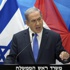 Netanyahu: “Tarihi bir hata”
