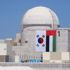 Arap dünyasının ilk nükleer enerji santrali faaliyete girdi