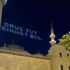 Ramazan ne zaman başlayacak? İlk oruç hangi gün tutulacak? (2017) Ramazan ne zaman başlayacak? İlk oruç hangi gün tutulacak? (2017)