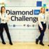 Diamond Challenge ile girişimcilik rekabeti başlıyor
