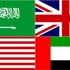 Suudi Arabistan, BAE, ABD ve İngiltere'den ortak açıklama