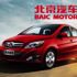 BAIC'ten Güney Afrkika'ya 826 milyon dolarlık yatırım