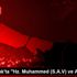 Arnavutluk ta "Hz. Muhammed (S.A.V) ve Aile" programı Arnavutluk ta "Hz. Muhammed (S.A.V) ve Aile" programı