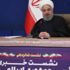 İran Cumhurbaşkanı Ruhani: Biden 2017 şartlarına dönerse biz de döneriz İran Cumhurbaşkanı Ruhani: Biden 2017 şartlarına dönerse biz de döneriz