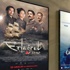 Bu hafta vizyona giren filmler