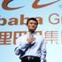 Alibaba’dan 25 milyar $’lık rekor