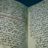 İngiltere’de 1300 yıllık el yazması Kuran’ın tamamı internette yayımlandı