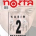 Nokta dergisine toplatma kararı Nokta dergisine toplatma kararı