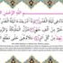 Kadir Gecesinde yapılacak dualar! Kadir Suresi nedir? Kadir Suresinin anlamı nedir? Kadir Suresi nasıl okunur?
