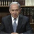 Netanyahu'dan Ramazan mesajı