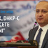 Akdoğan: Bunlar zaten PKK'nın uzantısı Akdoğan: Bunlar zaten PKK'nın uzantısı