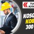 KOSGEB’den yurt dışına açılan KOBİ'lere destek KOSGEB’den yurt dışına açılan KOBİ'lere destek
