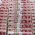 DenizBank yuan cinsinden ilk reeskont kredisini kullandırdı DenizBank yuan cinsinden ilk reeskont kredisini kullandırdı