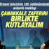 Erdoğan'dan Sarkisyan'a anlamlı Çanakkale mektubu