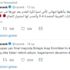 Bakan Varank Katar'ı tebrik etti Bakan Varank Katar'ı tebrik etti