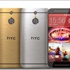 HTC One M9′un tanıtımını ne zaman yapacak? (One M9′un özellikleri)