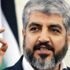 Suudi Arabistan'a "Hamas'la ilişki kapısını açma" çağrısı