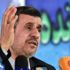 Ahmedinejad cumhurbaşkanlığı seçimlerinde aday olmayacak