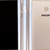 Philips'ten yeni bir telefon geliyor