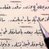 Adınız Osmanlıca yazılsaydı nasıl olurdu?