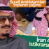 Suudi Arabistan'dan Arap Birliği üyelerine İran çağrısı