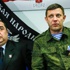 Zakharchenko: 100 bin kişi silah altına alınacak
