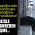 Beyoğlu'nda cesedi bulunan polisin ölüm sebebi şaşırttı! Beyoğlu'nda cesedi bulunan polisin ölüm sebebi şaşırttı!