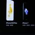 Dünyada en pahalı iPhone 7'si Türkiye'de satılıyor! Dünyada en pahalı iPhone 7'si Türkiye'de satılıyor!