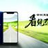ZTE Axon 9 Pro’nun yeni görüntüleri sızdırıldı