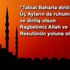 Kandil: 7 Mart bugün ne kandili? Üç aylar başlıyor