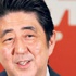 Japonya’daki erken seçimi Başbakan Shinzo Abe’nin koalisyonu kazandı