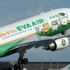 Taipe'de THY'ye rakip Eva Air