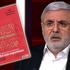 AKP'li Mehmet Metiner'den 'hilafet' çağrısına 'sabotaj' iddiası AKP'li Mehmet Metiner'den 'hilafet' çağrısına 'sabotaj' iddiası