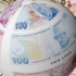 Merkez Bankası rezervleri arttı