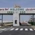 Irak’ın en büyük hayvanat bahçesi açıldı Irak’ın en büyük hayvanat bahçesi açıldı