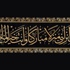 Asar-ı Atika'nın 18. müzayedesi yapılıyor