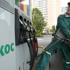 Rusya, Yukos davasında yıllık 1,7 milyar dolar faiz ödeyecek
