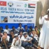 İhlas Vakfı'ndan sudan'a su kuyusu projesi
