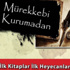 Mürekkebi Kurumadan: İlk Kitaplar İlk Heyecanlar Mürekkebi Kurumadan: İlk Kitaplar İlk Heyecanlar