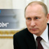 Putin'den Kırım itirafı Putin'den Kırım itirafı