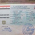 Teröristlere resmi pasaport!