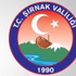 Valilikten Cizre ve Silopi açıklaması Valilikten Cizre ve Silopi açıklaması
