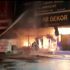 SON DAKİKA: İstoç Ticaret Merkezi'nde korkutan yangın