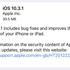 Apple, iOS 10.3.1’i yayınladı Apple, iOS 10.3.1’i yayınladı