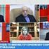 SON DAKİKA: Yunan yayınevinden FETÖ elebaşına destek SON DAKİKA: Yunan yayınevinden FETÖ elebaşına destek