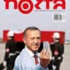 Nokta dergisinin toplatılması İsviçre basınında Nokta dergisinin toplatılması İsviçre basınında